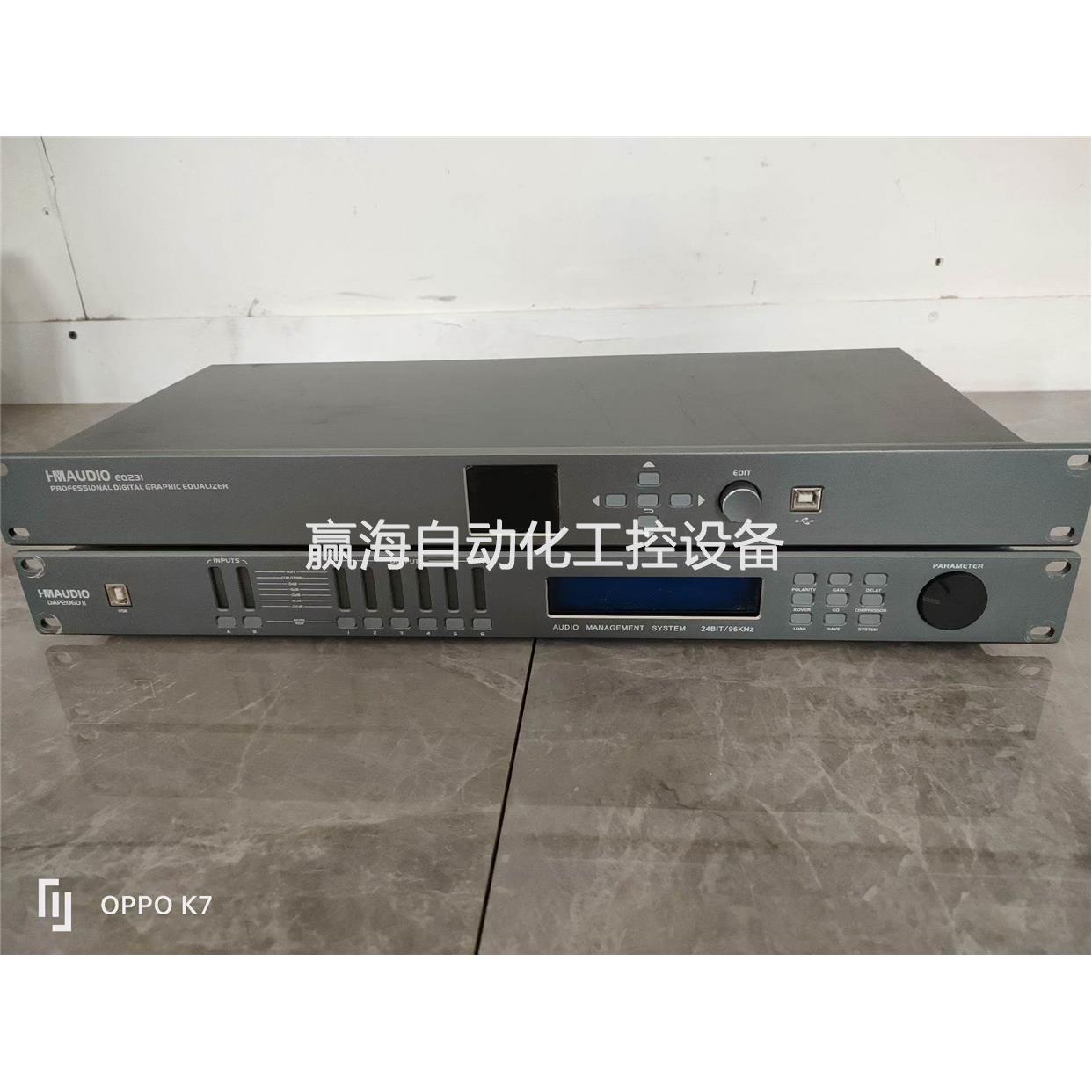 议价HMAUDIO慧鸣均衡器 AUDIO/慧鸣 EQ231专业数