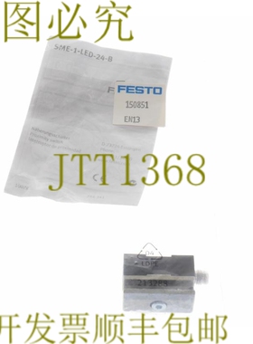 原装供应费斯托 SME-1-LED-24-B SME1LED24B 150851！ ！