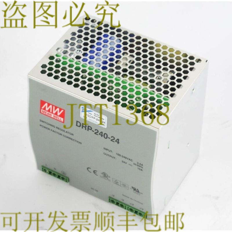 原装供应Mean Well DRP-240-24 电源 100-240 V 交流电 24V 输出