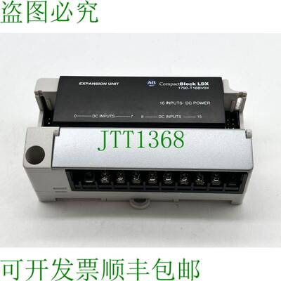 原装供应ALLEN BRADLEY 1790-T16BV0X 服务器 A DEVICENET EXPANS