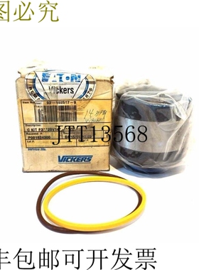 原装供应威格士 02-102517-9 墨盒套件 F3 20V14 - 22 021025179