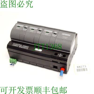 原装供应Phoenix Contact FLASHTRAB 结构型 2859686 + 2859712 /