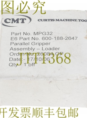 原装供应CMT MPG32 5510173 SCHUNK BEIPACK MPG 32/40 KGA！ ！