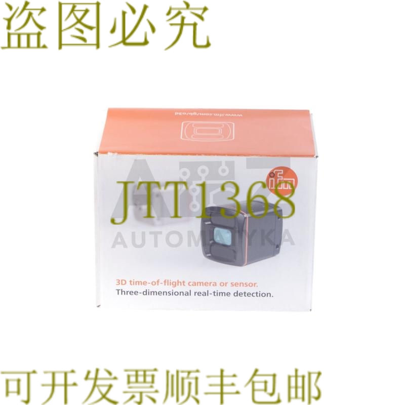 原装供应IFM O3D3O2 O3DIRDKG/E1/GM/S/60 O3DIRDK1GMS60 03D302