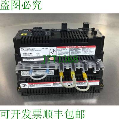 原装供应 CM-4250 PowerLogic 电路监视器 240V~ 300VDC