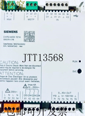 原装供应DXR2.M09-101A/S55376-C116 房间自动化站 BACNET/MSTP 2