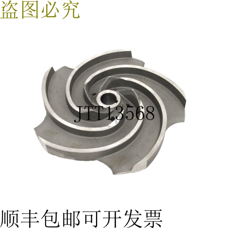 原装供应975417-99 IMPELLER 1-7/64 英寸孔