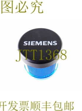 原装供应8WD4 420-5AF 8WD44205AF 蓝色灯罩！ ！