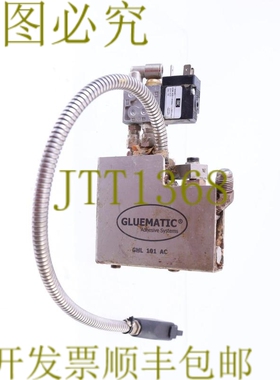 原装供应GLUEMATIC GHL 101 AC GHL101AC