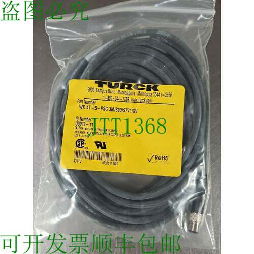 原装供应TURCK WK 4T-5-PSG 3M/S90/S771/SV 逻辑控制器电缆5A-7