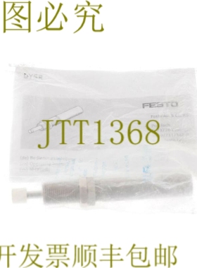 原装供应费斯托 DYSR-8-8-Y5 DYSR88Y5 1138641！ ！