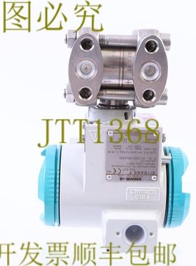 原装供应7MF4433-1DA22-1RB7-Z SITRANS P L00+Y01+Y21