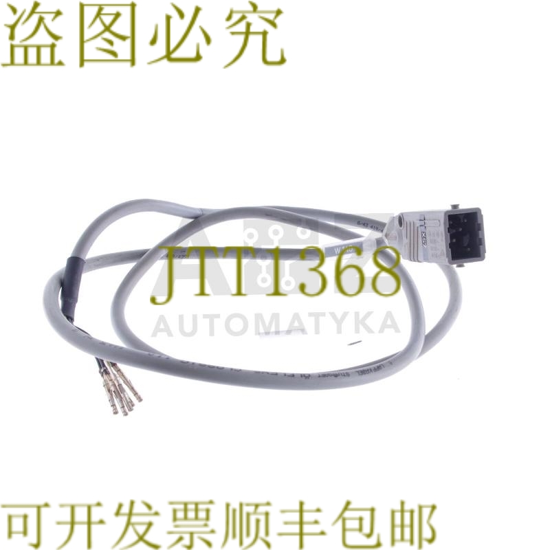 原装供应KABEL OLFLEX 经典 110 HIRSCHMANN STAS 5