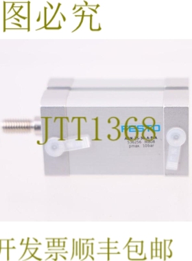 原装供应费斯托 536256 ADN-25-30-APA ADN2530APA！ ！