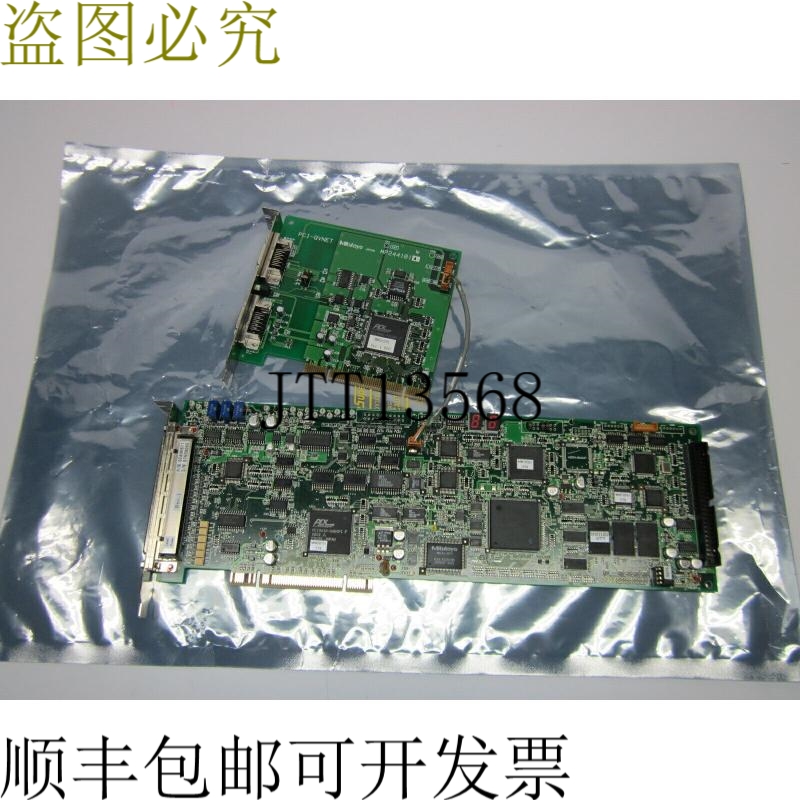 原装供应三丰 MP2641 QVMC-711 P/N:02AUK611 + PCI-QVNET MP2441