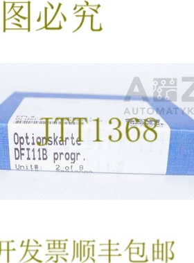 原装供应缝制插口 dfi11b 08243093 INTERBUS ！！