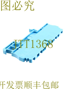 原装供应威德穆勒 ZDU 2.5/4AN BL 1608580000 100 件 蓝色/灰色