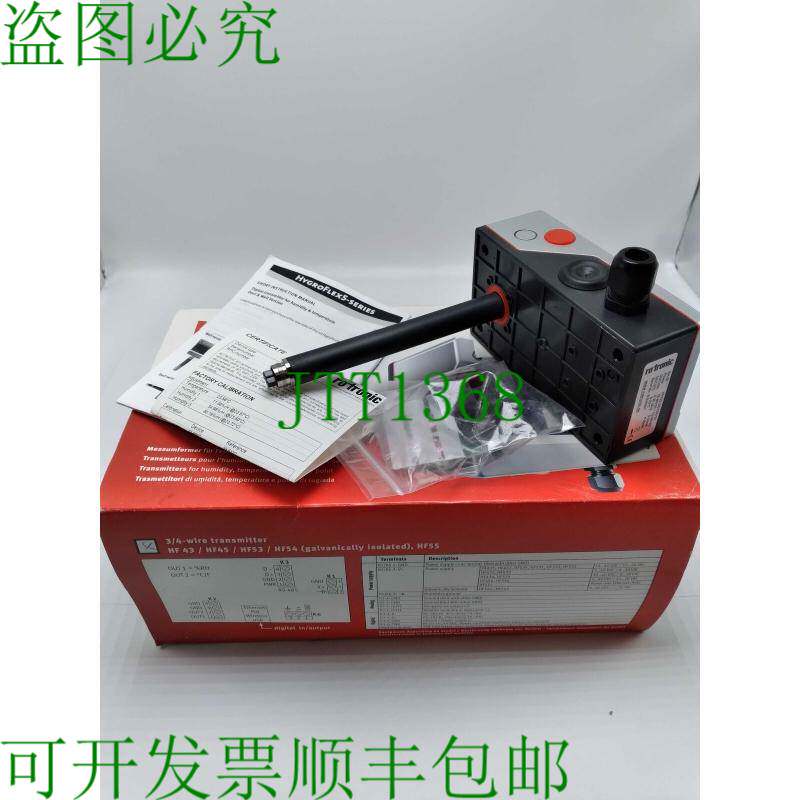 原装供应ROTRONIC HF532-DG1XX11X HIGHGROFLEX5 系列电子变速器