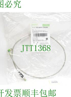 原装供应Murr Elektronik 电缆 7000-88041-2300060 /