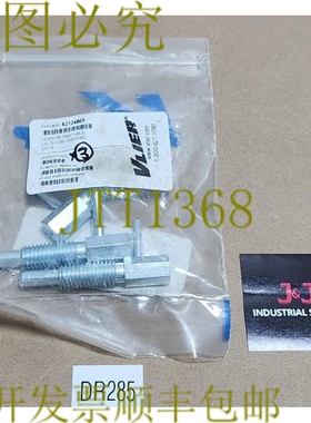 原装供应新 [3] Vlier 62124805 可伸缩杆 1-5 磅 端力 1/2-13 +