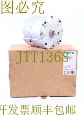 原装供应费斯托 DRVS-40-90-P 1845722！ ！