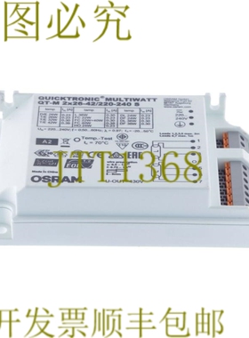 原装供应QUICKTRONIC MULTIWATT QT-M 2X26-42/220-240 S！ ！