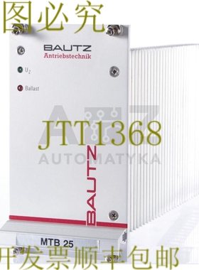 原装供应BAUTZ 山地车 25 MTB25-AA MTB25AA 山地车 3-25-85-012-