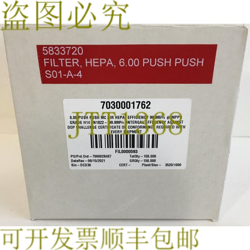 原装供应！！！ MC空气过滤 HEPA过滤器 35492EXT 6.00 推推 +