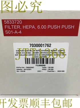 原装供应！！！ MC空气过滤 HEPA过滤器 35492EXT 6.00 推推 +