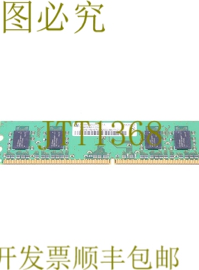 原装供应英飞凌 HYS64T32000HU-3.7-A 256MB PC2-4200U-444-11-C1