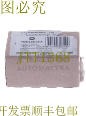 原装供应TOOLCRAFT 159506 眼螺丝 ? x L 3 毫米 x 8 毫米钢 Ring