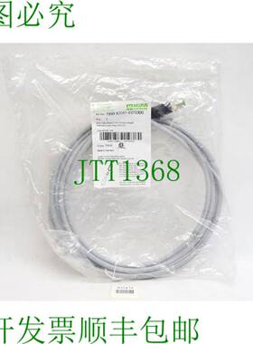 原装供应Murr Elektronik 电缆 7999-40041-4370300 /