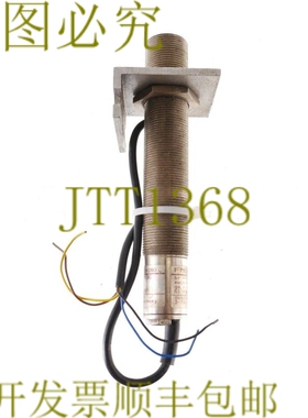 原装供应SCHLüTER FOTOSENSORIK FMS18-4U FMS184U