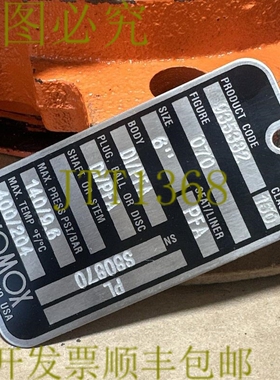 原装供应- XOMOX 935382 摆动止回阀 150 铁柔性 6 英寸 橙色 DI/