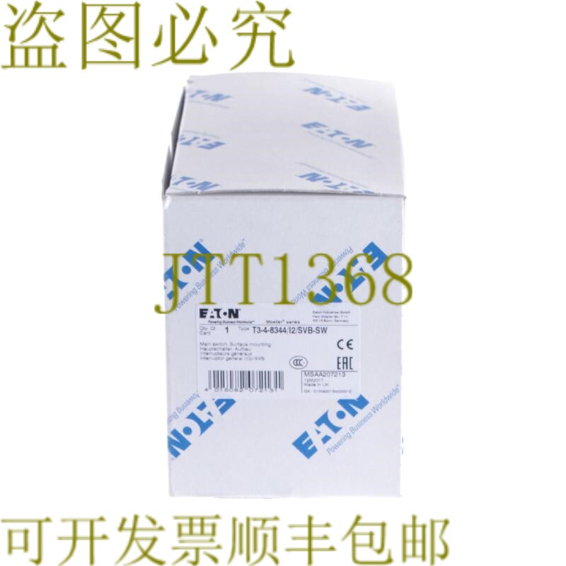 原装供应T3-4-8344/I2/SVB-SW T348344I2SVBSW 207213 主开关 8