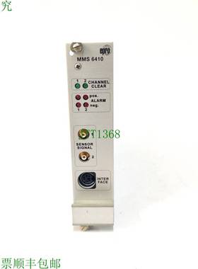 原装供应易宝MMS6410振动监测板 型号:9100-00005