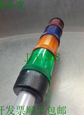 原装供应AUER VMR 250V GBYR 信号塔单元。 3A