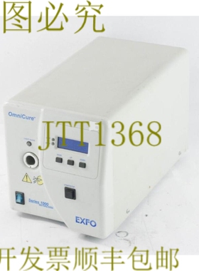原装供应XSFO S1000 Omnicure 系列 1000 - 灯泡坏