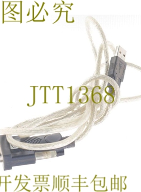 原装供应NETMATE RS234串口转usb转换器