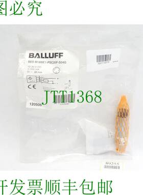 原装供应巴鲁夫 BESM18ME1-PSC20F-S04G / 120506 /