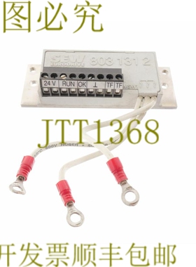 原装供应SEW 8031312 MSW1