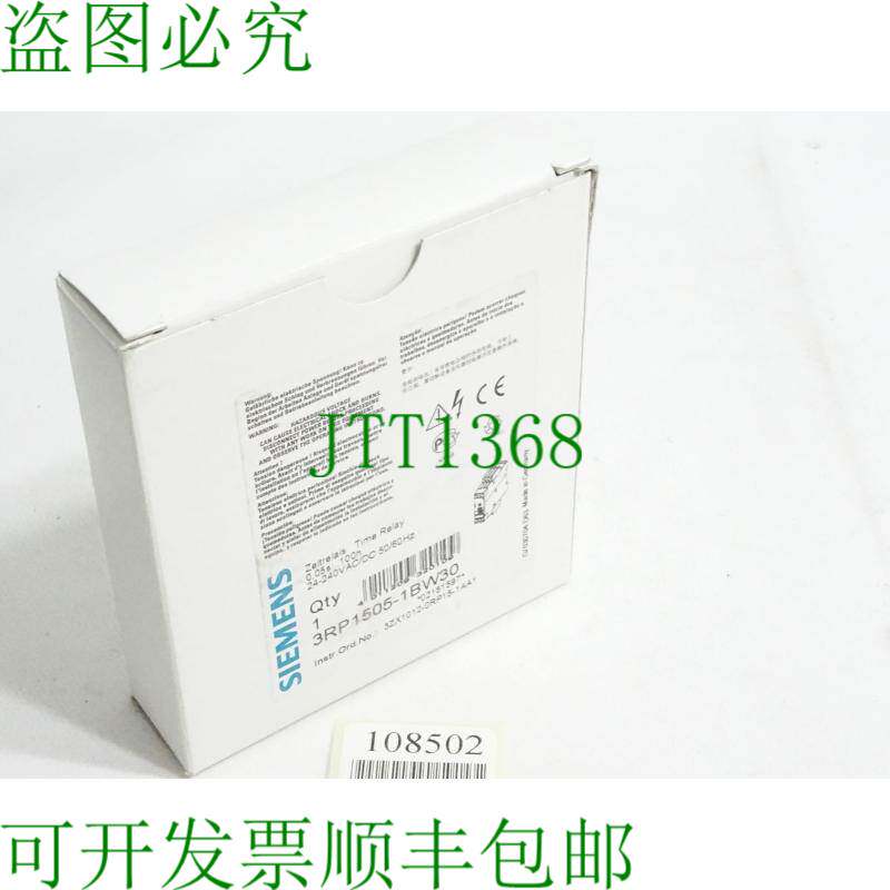 原装供应时间继电器0.05s...100h 3RP1505-1BW30 /