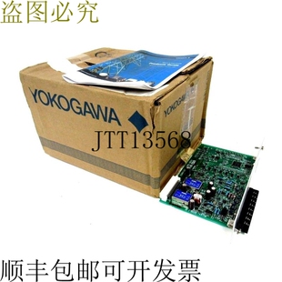 原装供应YOKOGAWA K9475MS-03 通道卡 K9475MS03