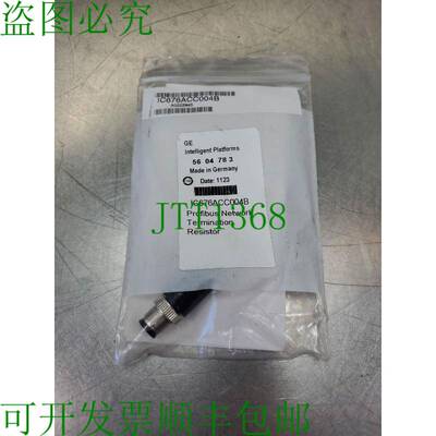 原装供应IC676ACC004B Profibus 网络终结器电阻器。 5E-17