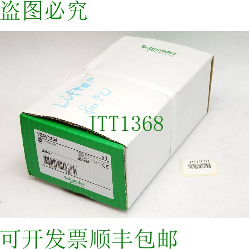 原装供应电气 VZ3V1204 Altivar 920688