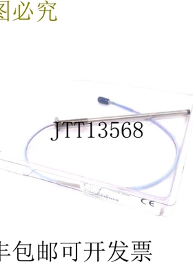 原装供应本特利内华达 330193-14-19-05-00 接近探头 33019314190