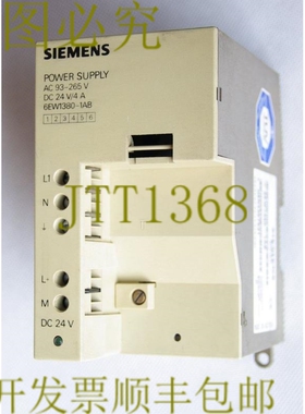 原装供应SIPAC 6EW1380-1AB 6EW13801AB 93-265V 至 24V 直流 4A