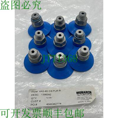 原装供应1396092 真空吸盘 VAS-40-1/4-PUR-B 9 件装
