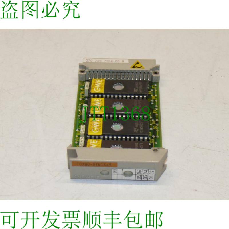 原装供应6FX1810-0BX01 Simatic E-PROM 6FX1 810-0BX01