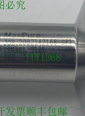 原装供应MaxPure 2002142168 SF1 三夹 12-1/2